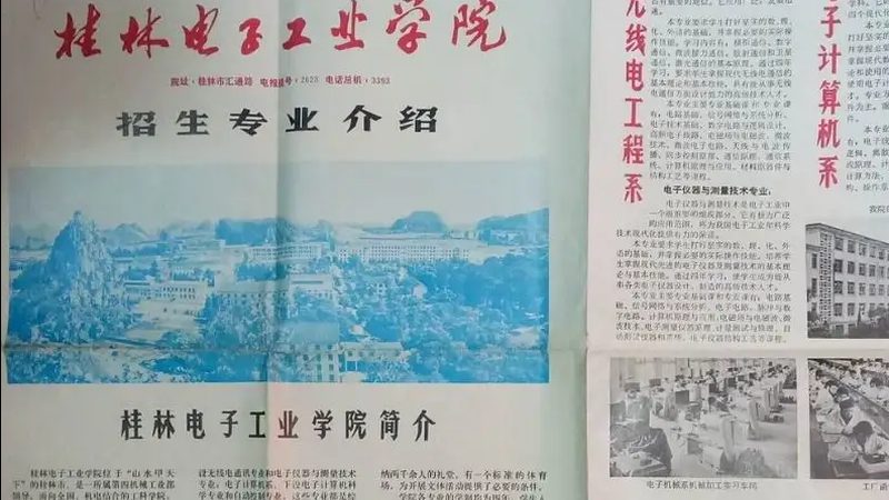 揭秘电子代工批发定制厂家的核心优势与选择要点